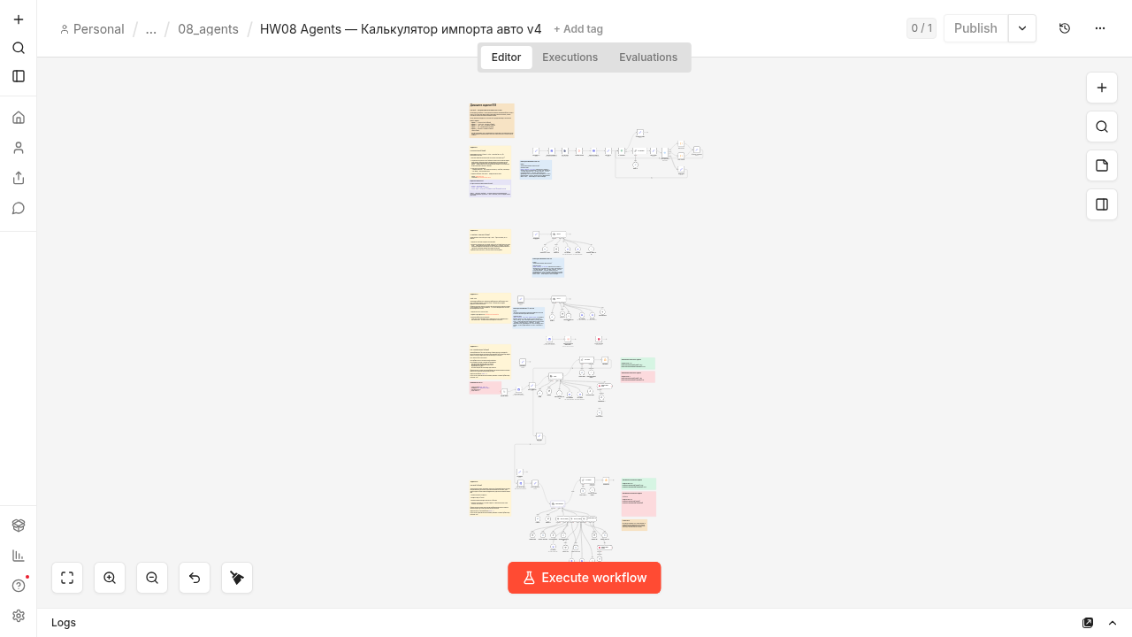 Воркфлоу агента в n8n
